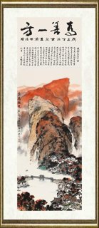梁君令_立桥银行 立桥风光